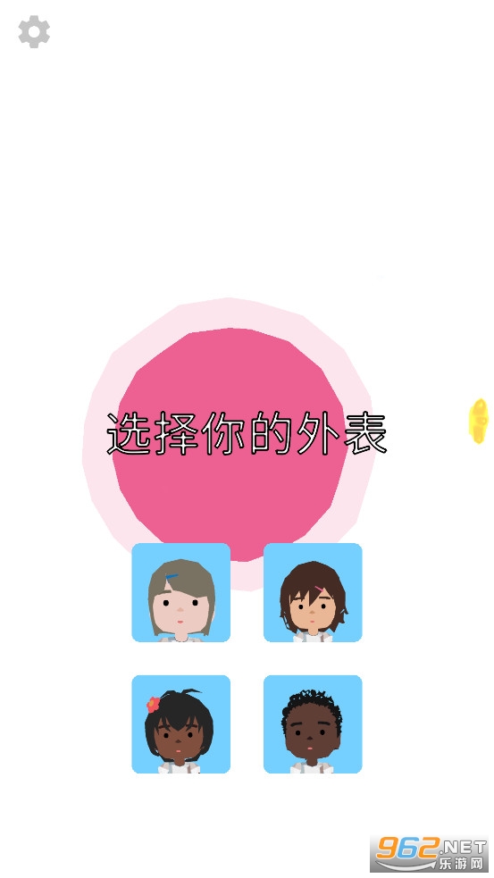 100������ģ����Ů����(100 Years)���°�v1.5.8.1��ͼ1