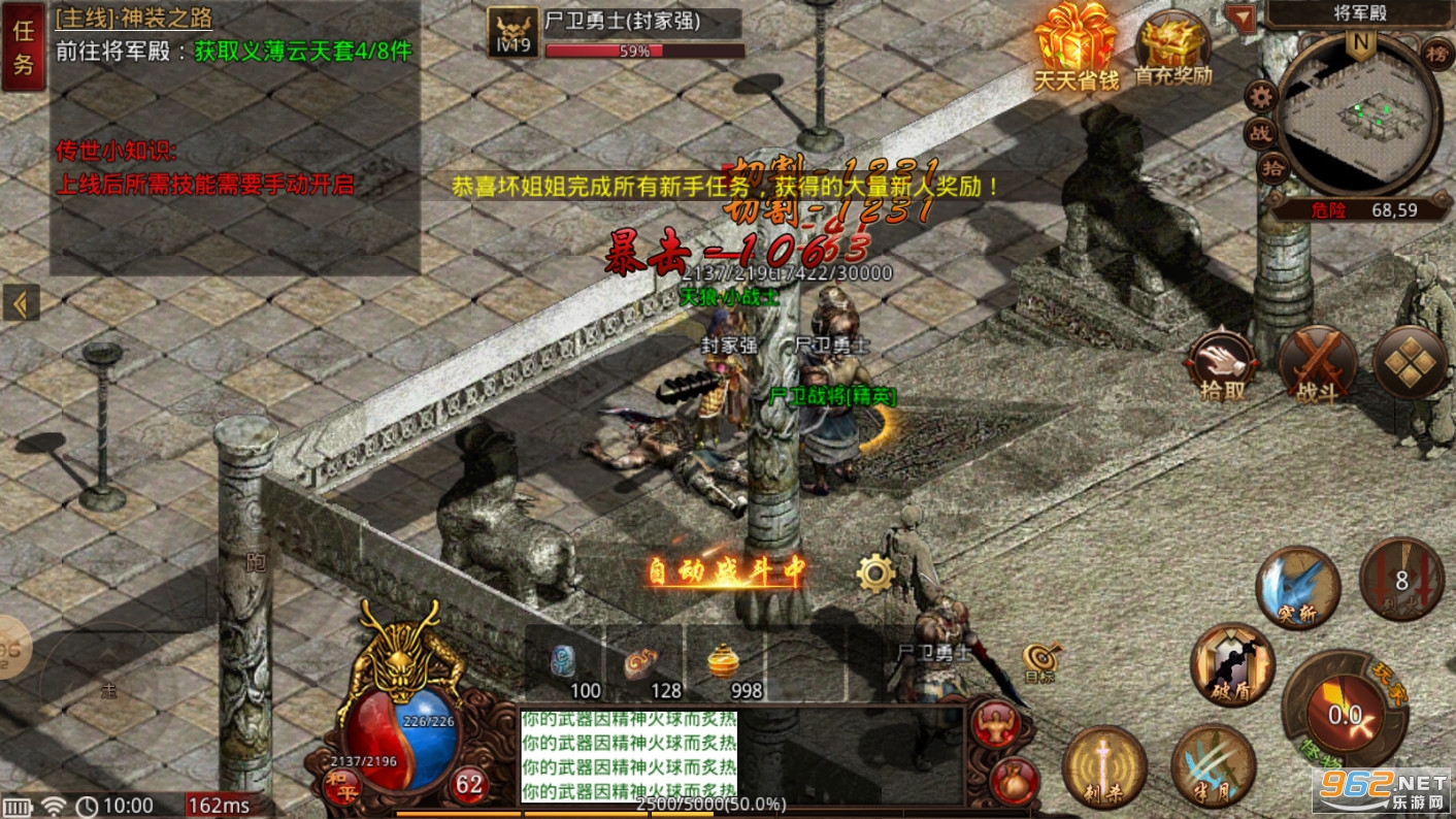 ���Ǵ�����ְҵ���޵�v1.4.13���°��ͼ0