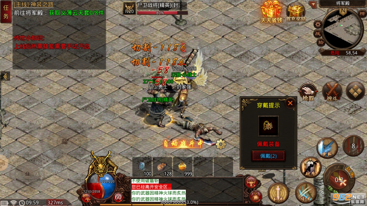 ���Ǵ�����ְҵ���޵�v1.4.13���°��ͼ2