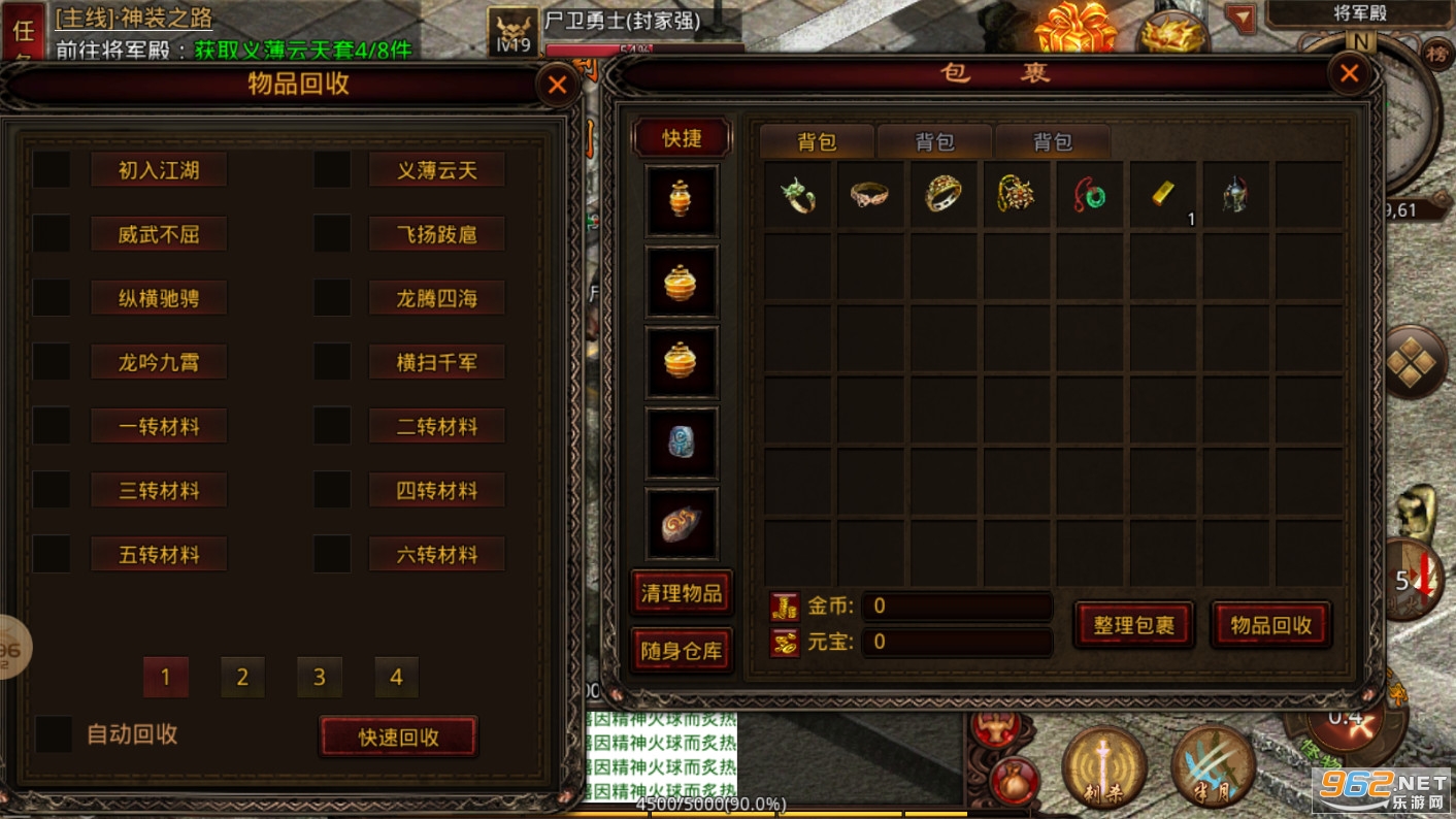 ���Ǵ�����ְҵ���޵�v1.4.13���°��ͼ1