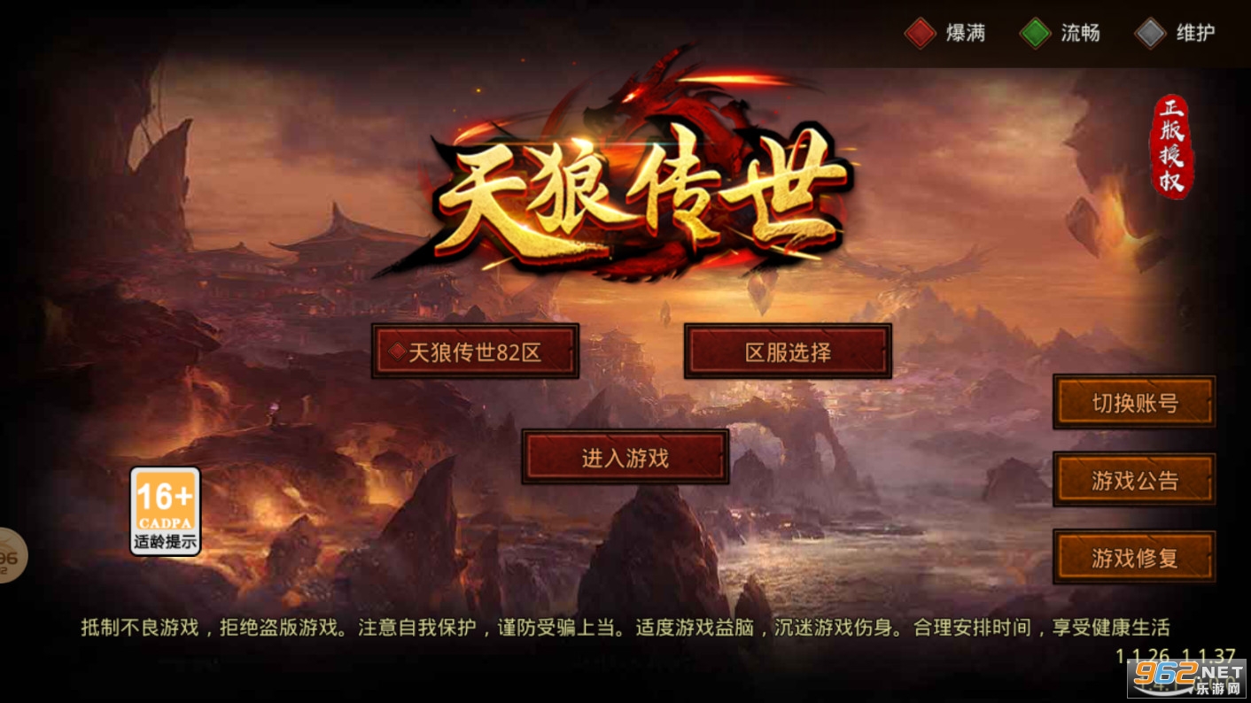 ���Ǵ�����ְҵ���޵�v1.4.13���°��ͼ5