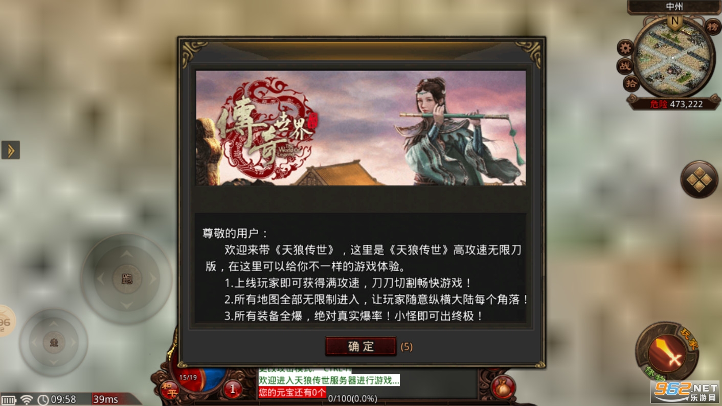���Ǵ�����ְҵ���޵�v1.4.13���°��ͼ3