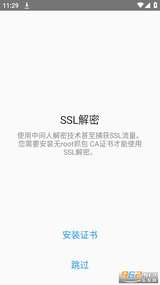 ��rootץ��v1.7.0 (�ֻ���rootץ��)��ͼ4