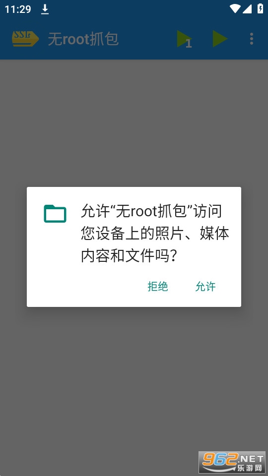 ��rootץ��v1.7.0 (�ֻ���rootץ��)��ͼ1