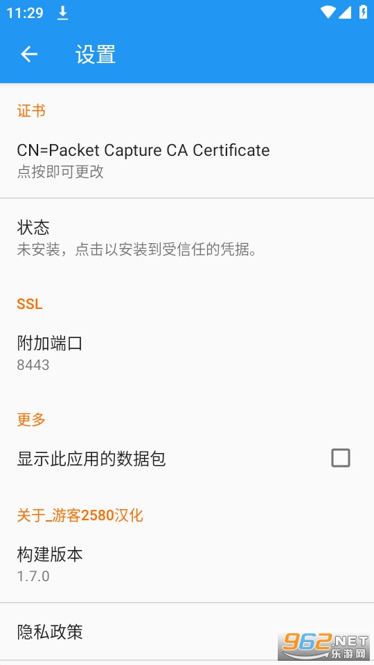 ��rootץ��v1.7.0 (�ֻ���rootץ��)��ͼ2