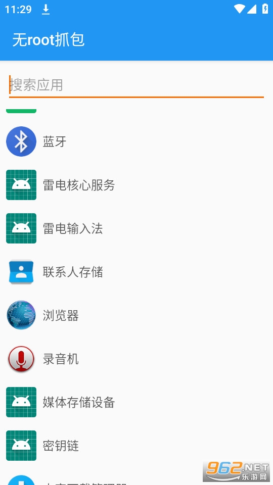 ��rootץ��v1.7.0 (�ֻ���rootץ��)��ͼ0