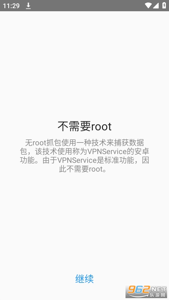��rootץ��v1.7.0 (�ֻ���rootץ��)��ͼ5