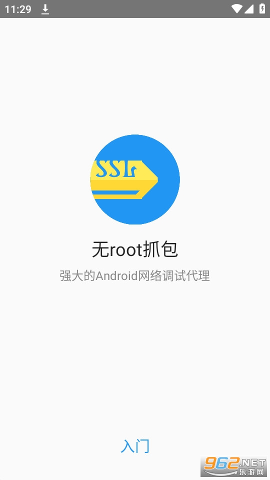 ��rootץ��v1.7.0 (�ֻ���rootץ��)��ͼ6