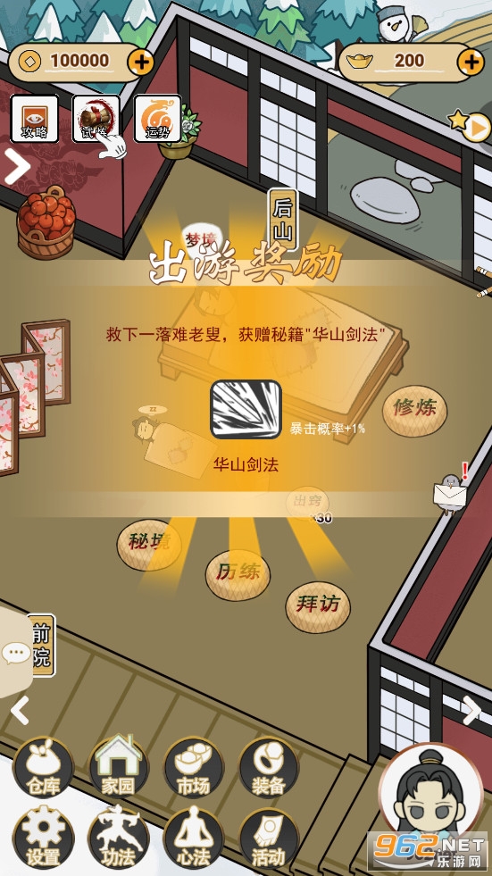 ��ƽ�������°�v1.1��ͼ4