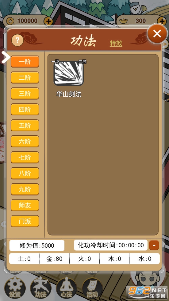 ��ƽ�������°�v1.1��ͼ5