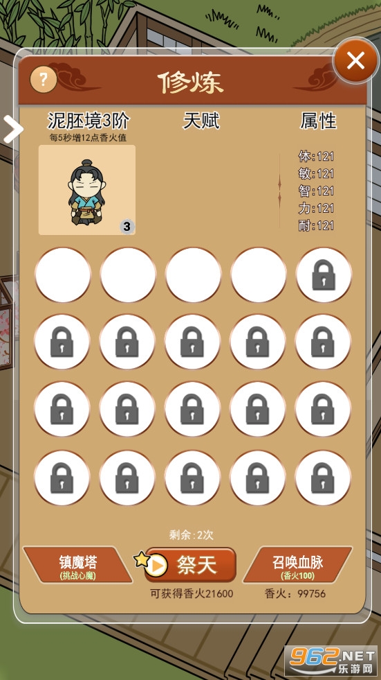 ��ƽ�������°�v1.1��ͼ3