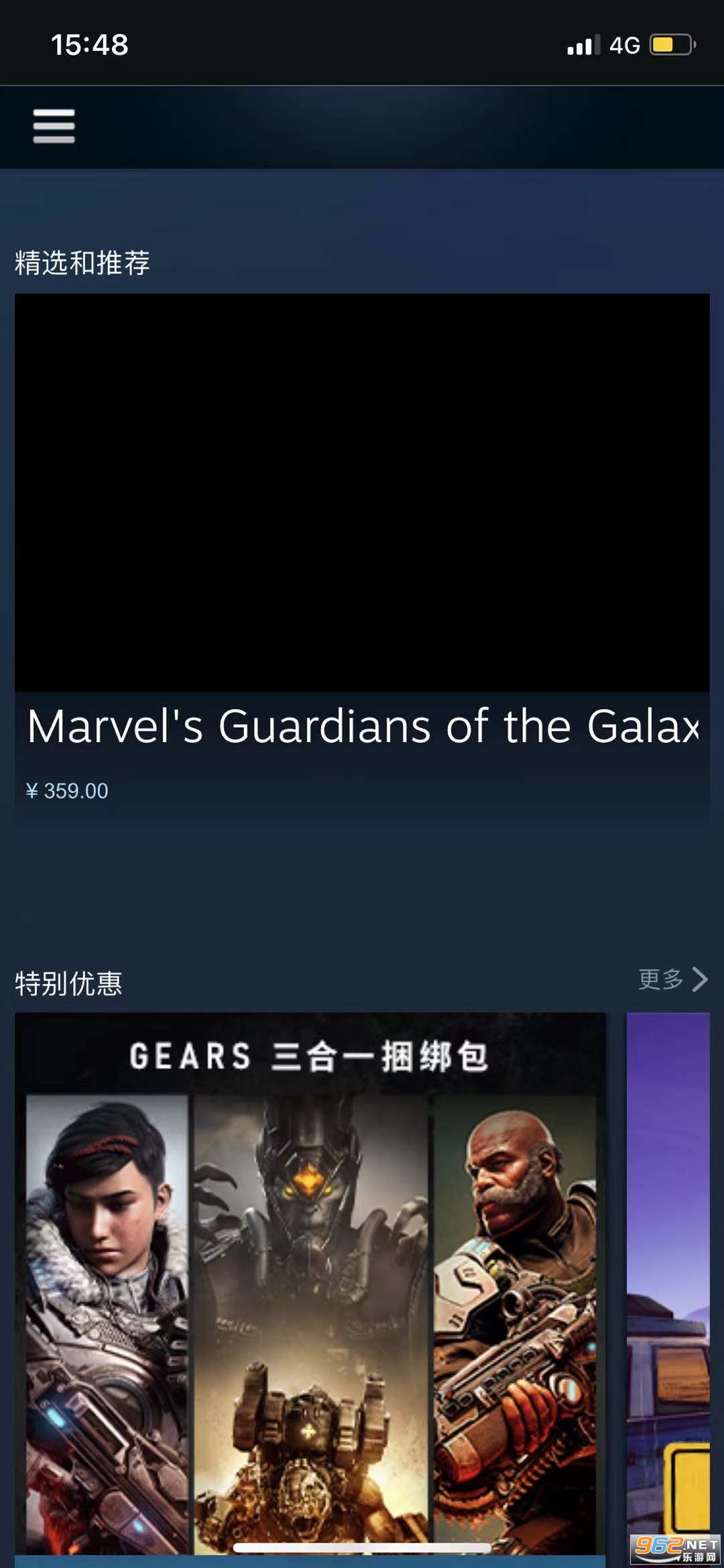Steam����ƽ̨�ֻ���v3.9.1 ��׿���ͼ3