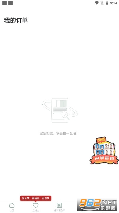 ���䰮�����Ƭ������°� v1.1.5��ͼ0