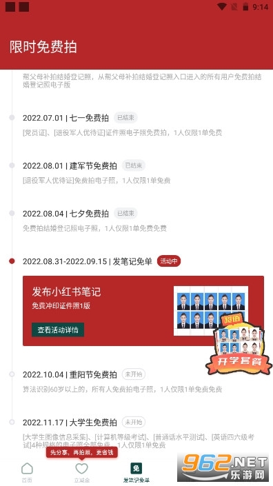 ���䰮�����Ƭ������°� v1.1.5��ͼ3