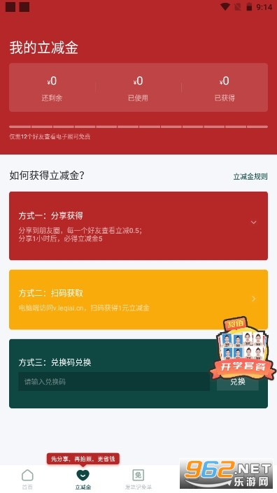 ���䰮�����Ƭ������°� v1.1.5��ͼ2