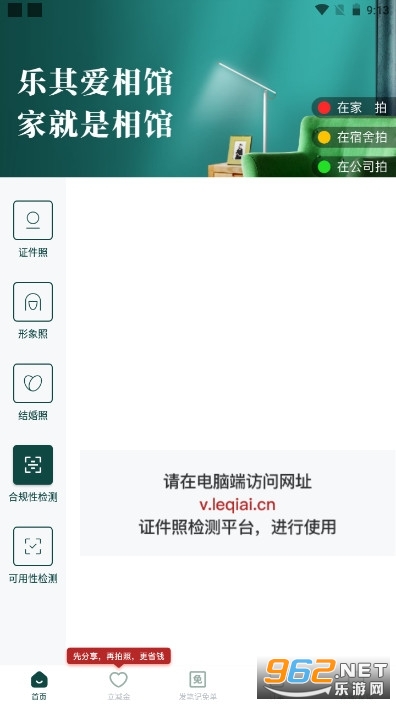 ���䰮�����Ƭ������°� v1.1.5��ͼ4
