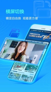 �й��ƶ��Ĵ�app��Ѱ�װv4.7.3��ͼ1