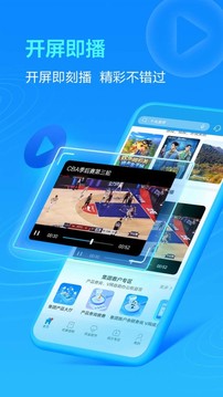 �й��ƶ��Ĵ�app��Ѱ�װv4.7.3��ͼ0