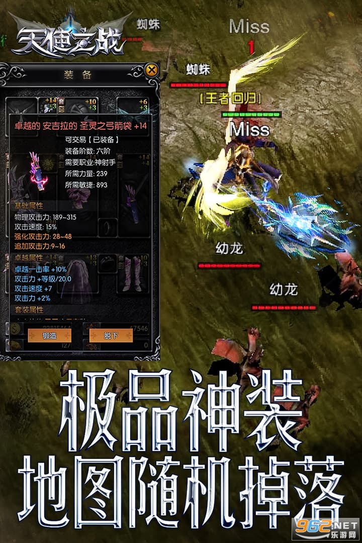 ��ʹ֮ս��ͨ��v1.3.3501 �ٷ����ͼ2
