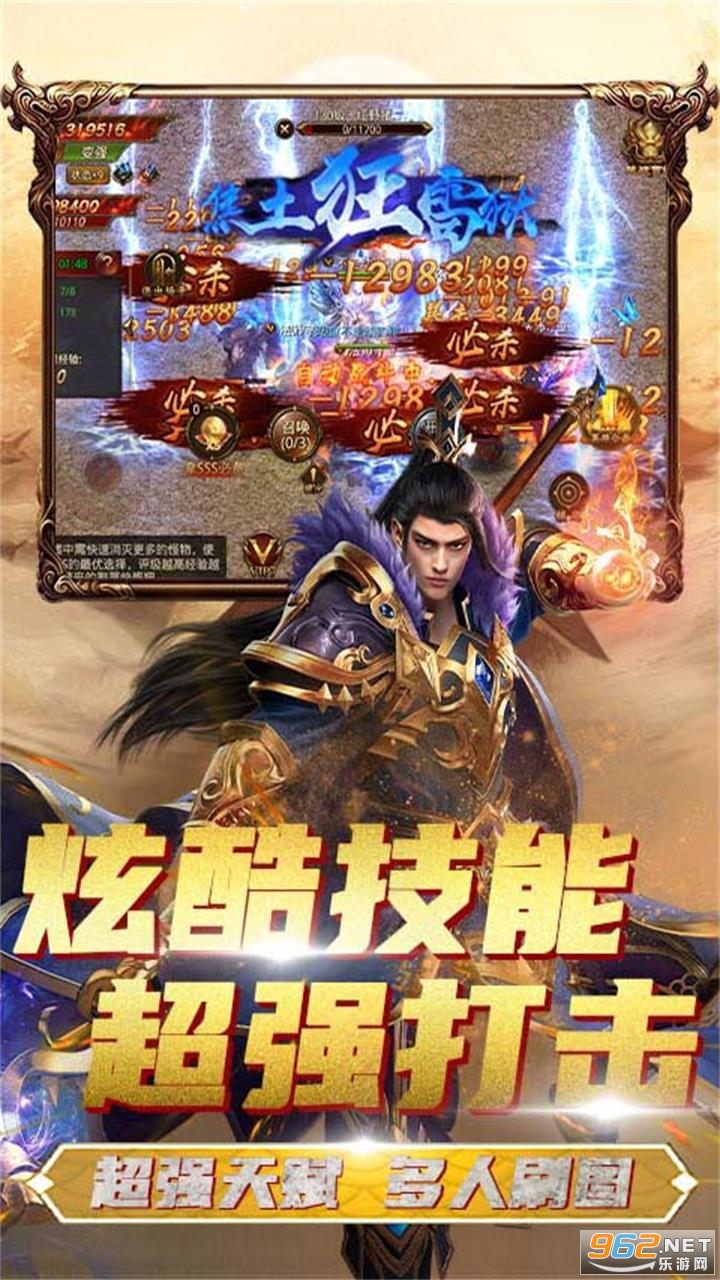 ��������3D�ϻ��洫������v1.0.0���°��ͼ3
