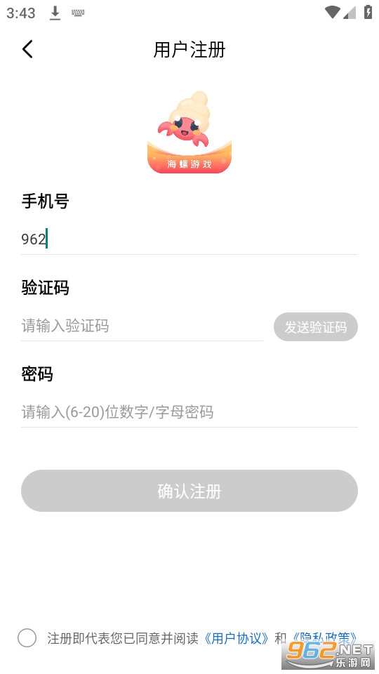 ������Ϸ����2022���°� v1.0.101��ͼ0