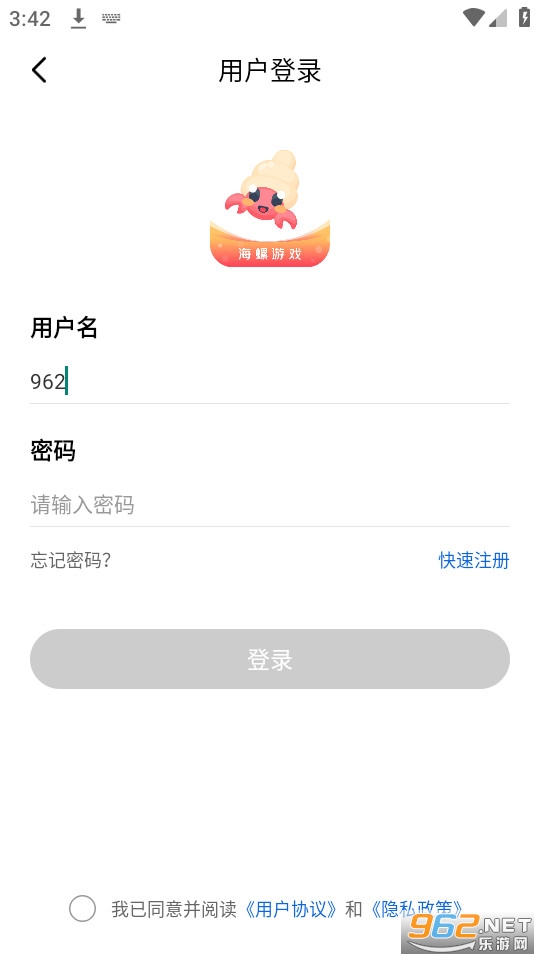 ������Ϸ����2022���°� v1.0.101��ͼ1