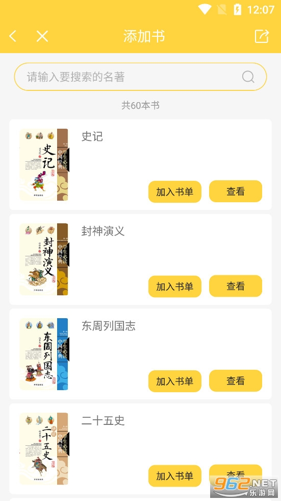 ���ٵ�ѧapp����v6.6.0��ͼ5