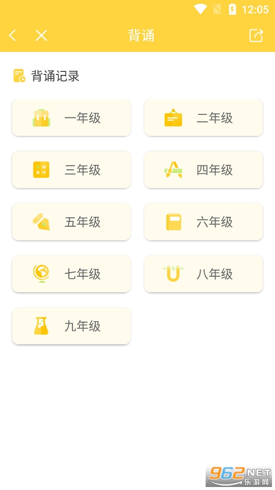 ���ٵ�ѧapp����v6.6.0��ͼ1