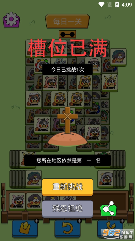 ���˸�����׿��v1.0.5��ͼ4