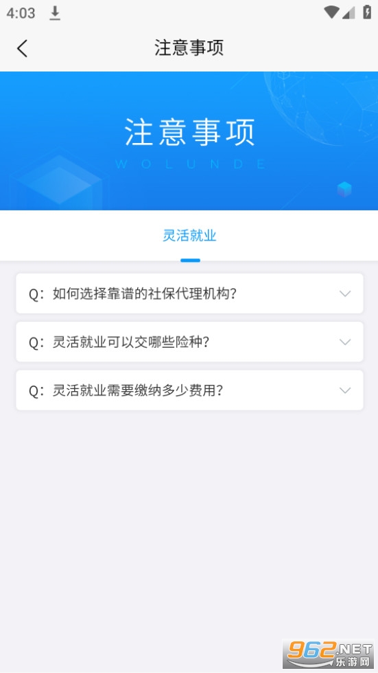 �ֲα���װ v1.0.1��ͼ1