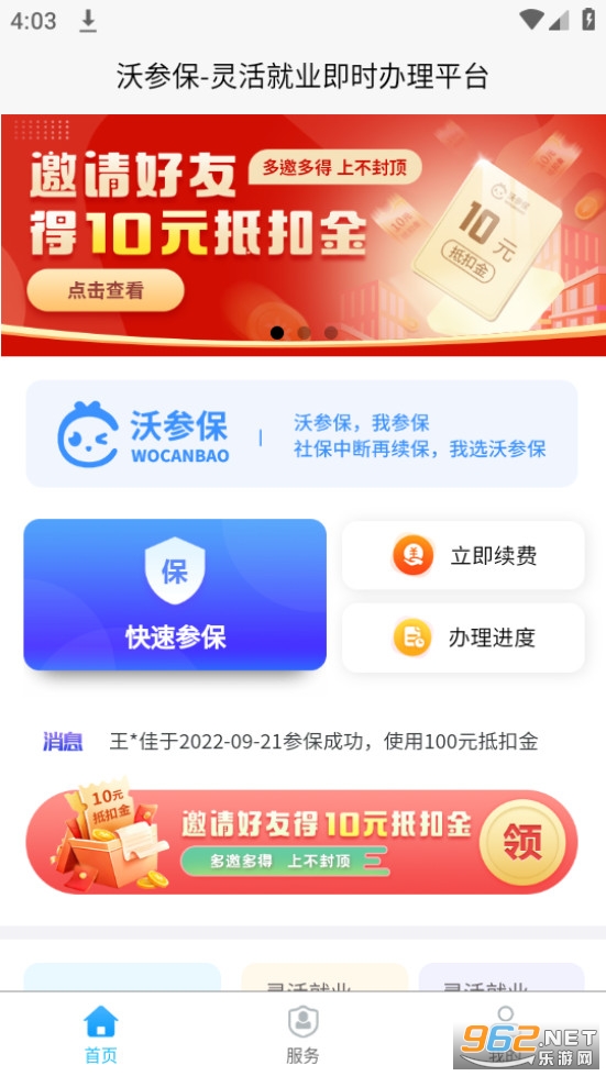 �ֲα���װ v1.0.1��ͼ3