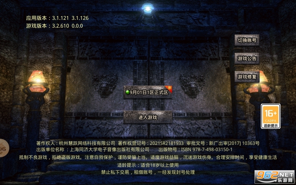 �۰�ɳ���ٷ���v1.2.0  װ��ȫ����,����9.8��ͼ1