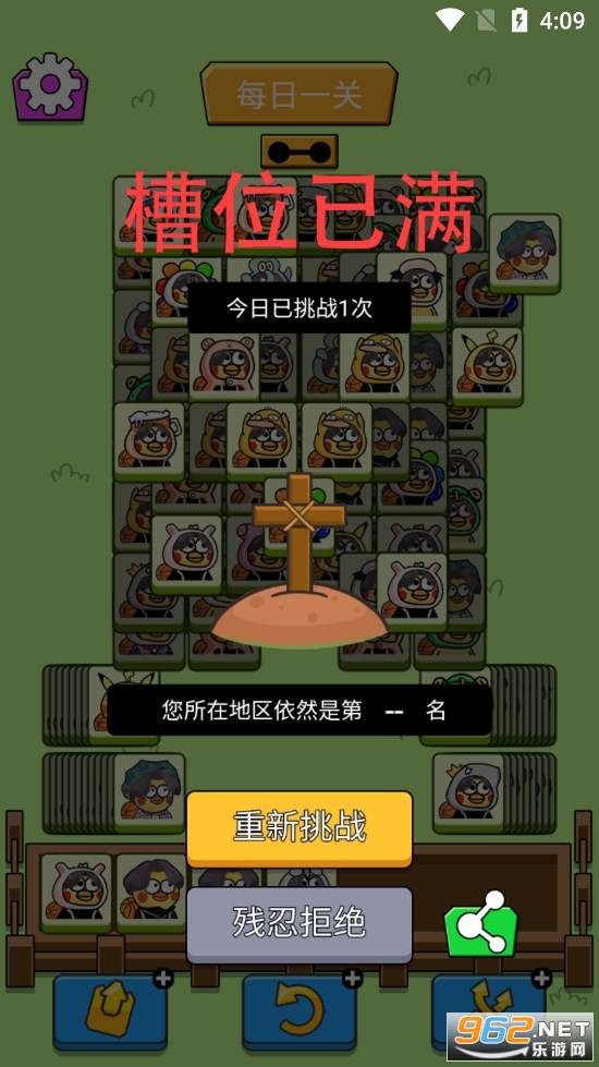 ���˸������˸�����ͼ1