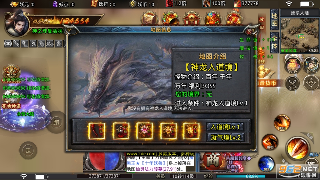 ���G��ɱ���䴫��1.80��ְҵv3.1.3��ͼ3