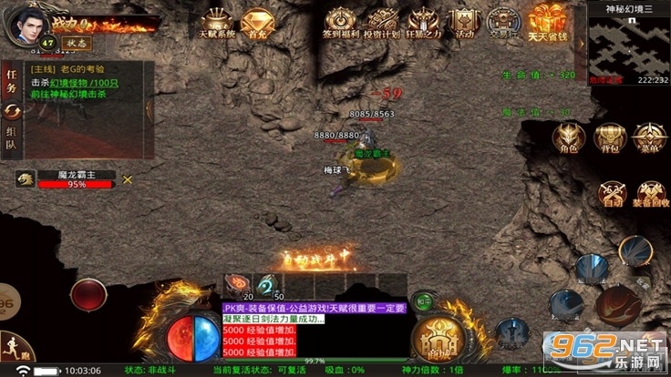ħ�ǿ񵶰�׿��v1.0.2 ���°��ͼ3