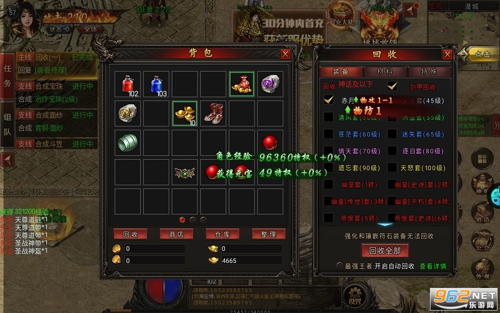 �����ѩ��������v1.2.0 ���°��ͼ1