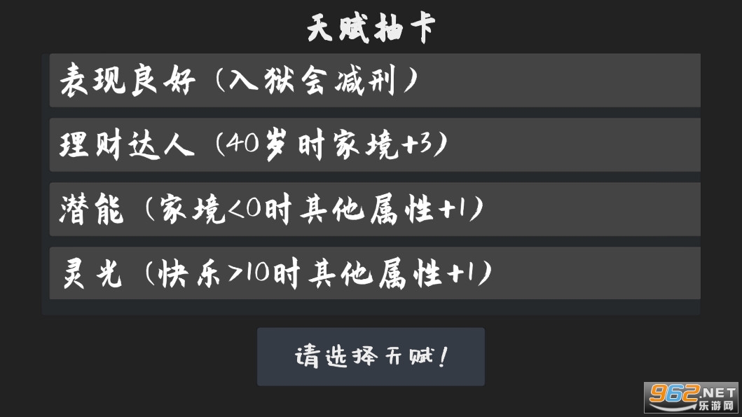 Ѽ��һ����ϷLife Goes Onv0.10.0���°��ͼ3
