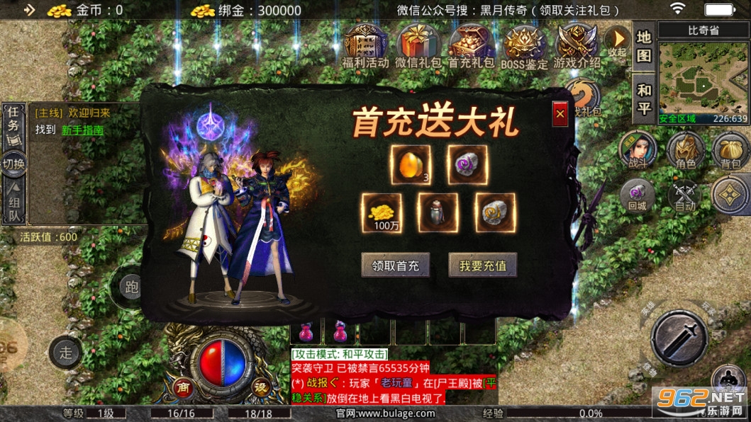 ���´���80�ϻ�v1.1.0 ���˻�ͨ��ͼ3
