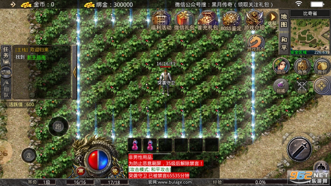 ���´���80�ϻ�v1.1.0 ���˻�ͨ��ͼ2