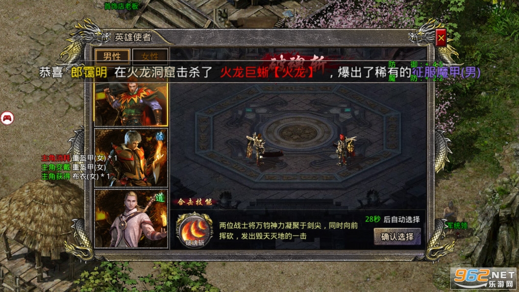 赤月合击1.80正版传奇手游截图1