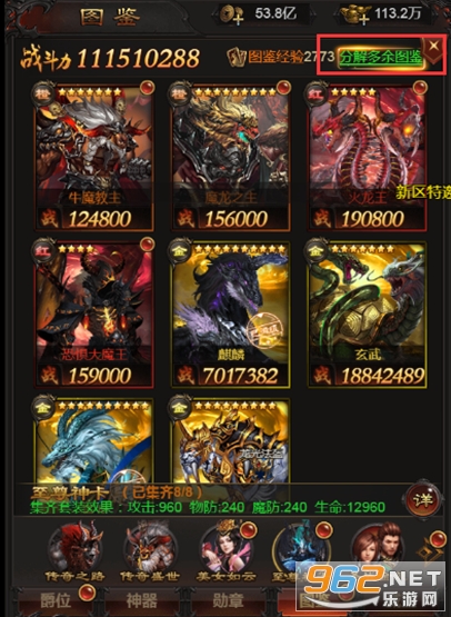 նǧ����������v2.15 �ٷ����ͼ4