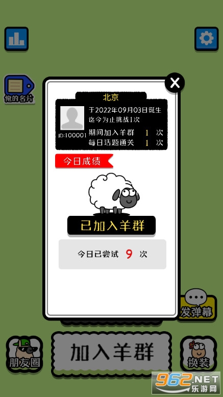 ������Ϸ���˸����ͼ4