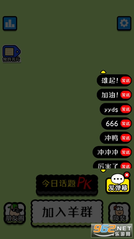 ���˸���׿���ͼ3