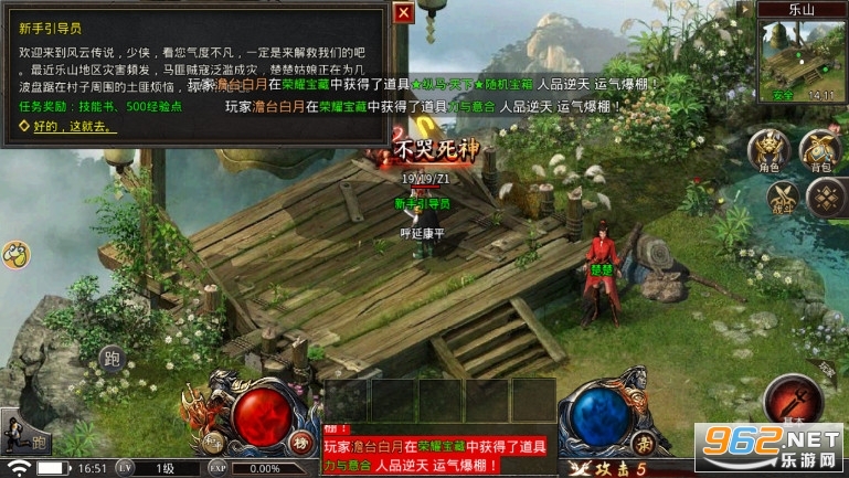 ���ƴ�������֮·�ٷ�����v1.2.221 ��׿���ͼ1