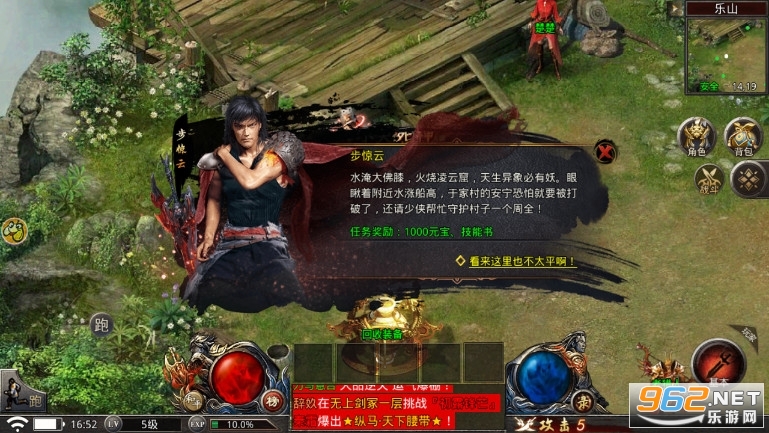 ���ƴ�������֮·�ٷ�����v1.2.221 ��׿���ͼ3