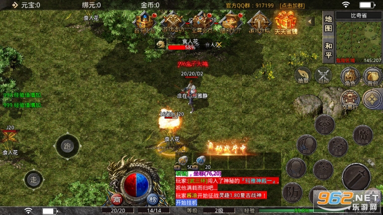 ��Ȥ180����ս��������v1.3.0 �����ϻ����ͼ7
