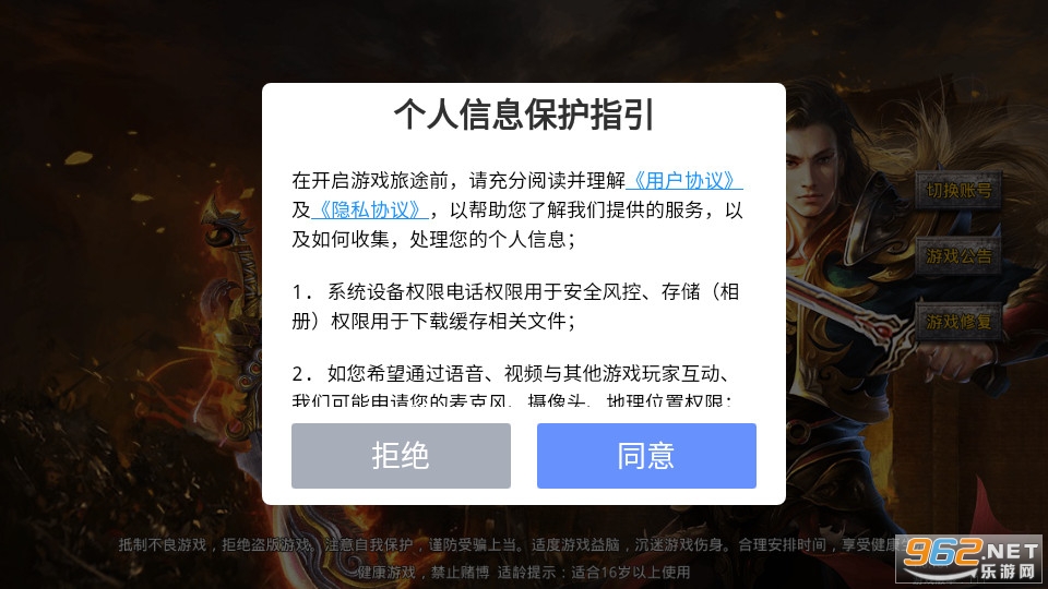 ����һ��������v1.7.123 ���°��ͼ1