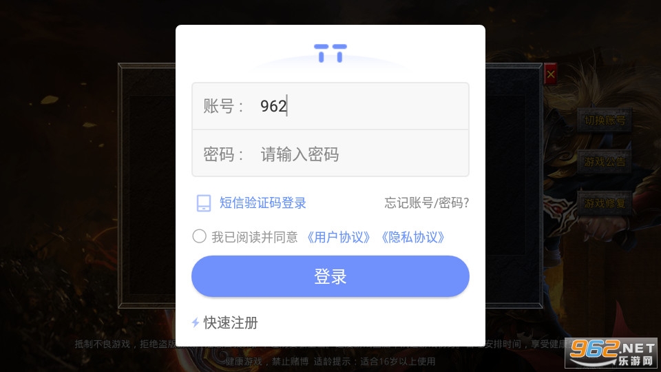 ����һ��������v1.7.123 ���°��ͼ2