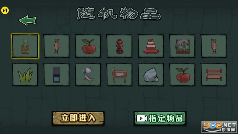 �����²˶�èèС��Ϸv1.6.4 ��׿���ͼ0