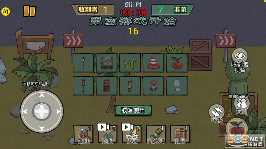 �����²˶�èèС��Ϸv1.6.4 ��׿���ͼ1
